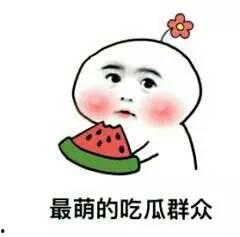 娱乐吃瓜酱文案短句搞笑,吃瓜酱带你领略娱乐界的欢乐盛宴