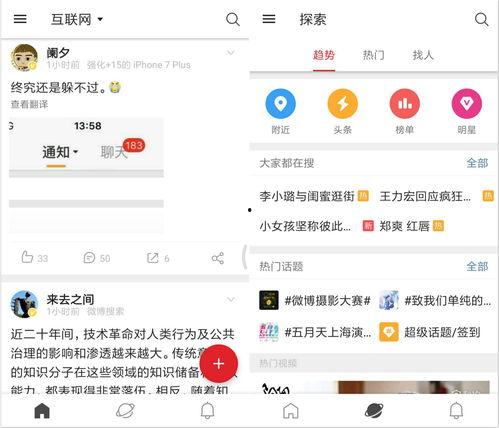 娱乐吃瓜小可爱微博截图,吃瓜群众热议微博截图揭秘!”