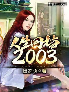 娱乐吃瓜酱老人小说下载,揭秘老人小说下载背后的故事