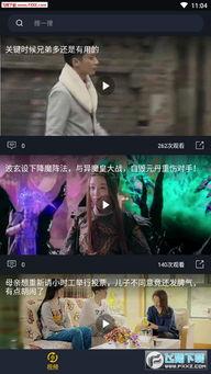 吃瓜娱乐路人视频下载安装