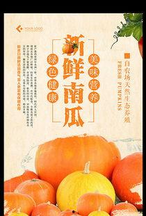 娱乐吃瓜背景模板下载,揭秘明星幕后故事,带你领略明星们的真实生活